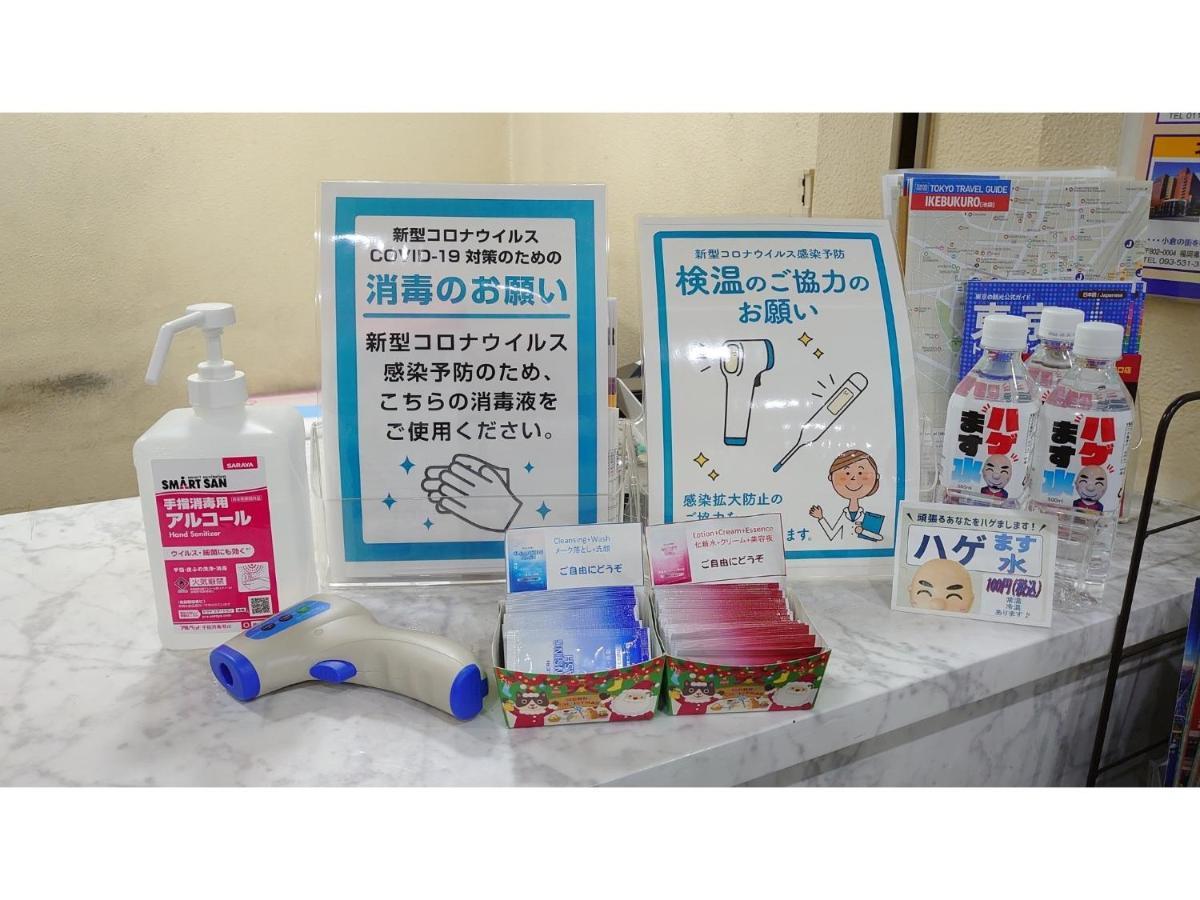 Hotel Tetora Ikebukuro - Vacation Stay 36258V Tokió Kültér fotó