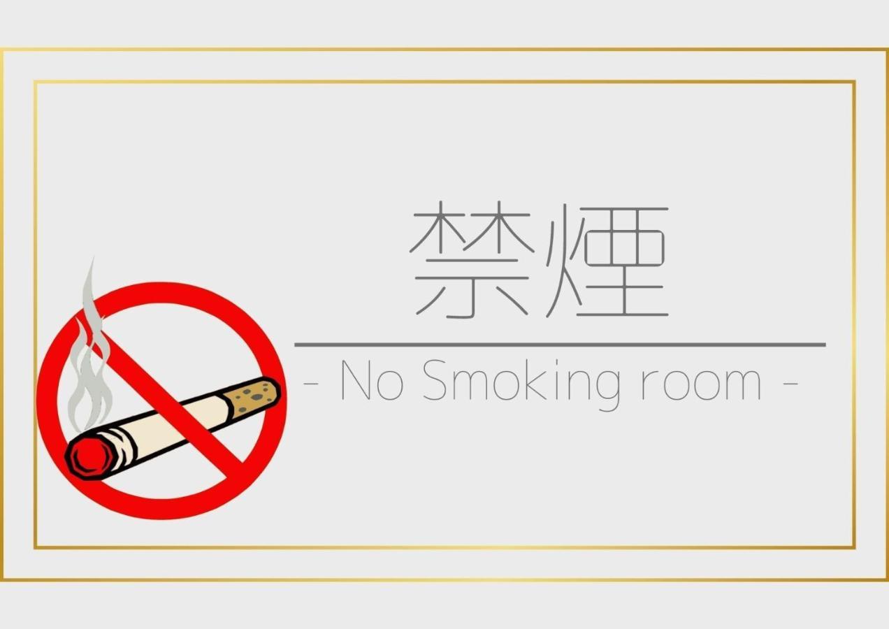 Hotel Tetora Ikebukuro - Vacation Stay 36258V Tokió Kültér fotó